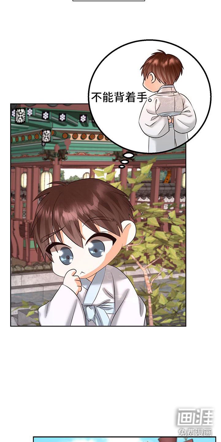 第21章：怎么才来