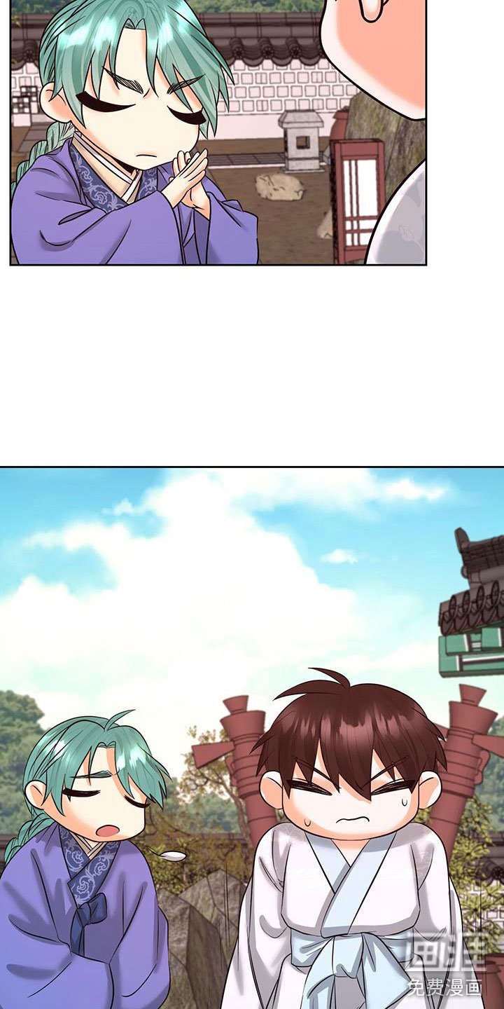 第21章：怎么才来