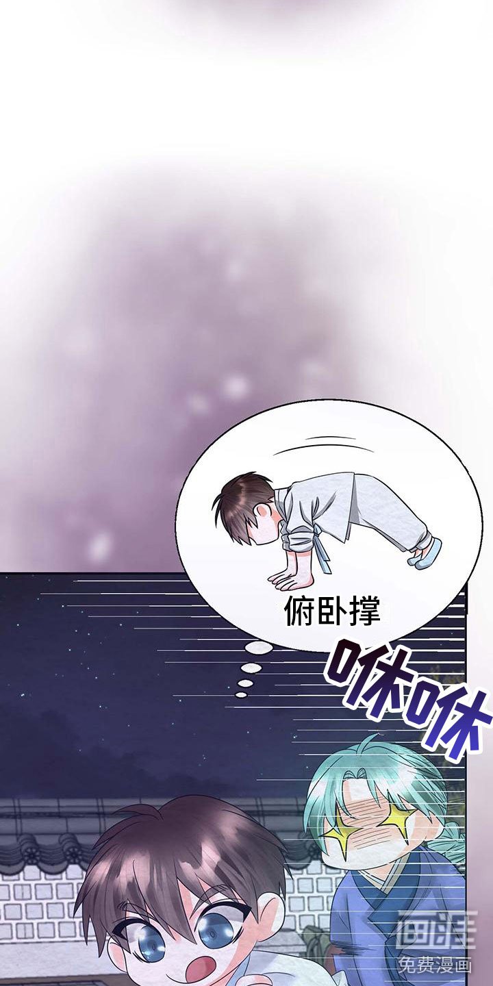 第21章：怎么才来