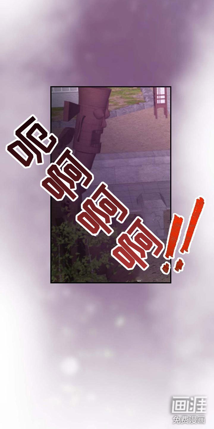 第21章：怎么才来