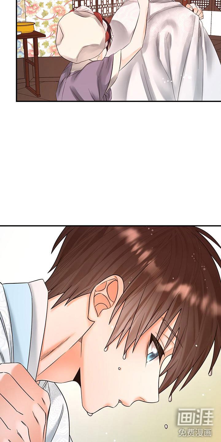 第21章：怎么才来