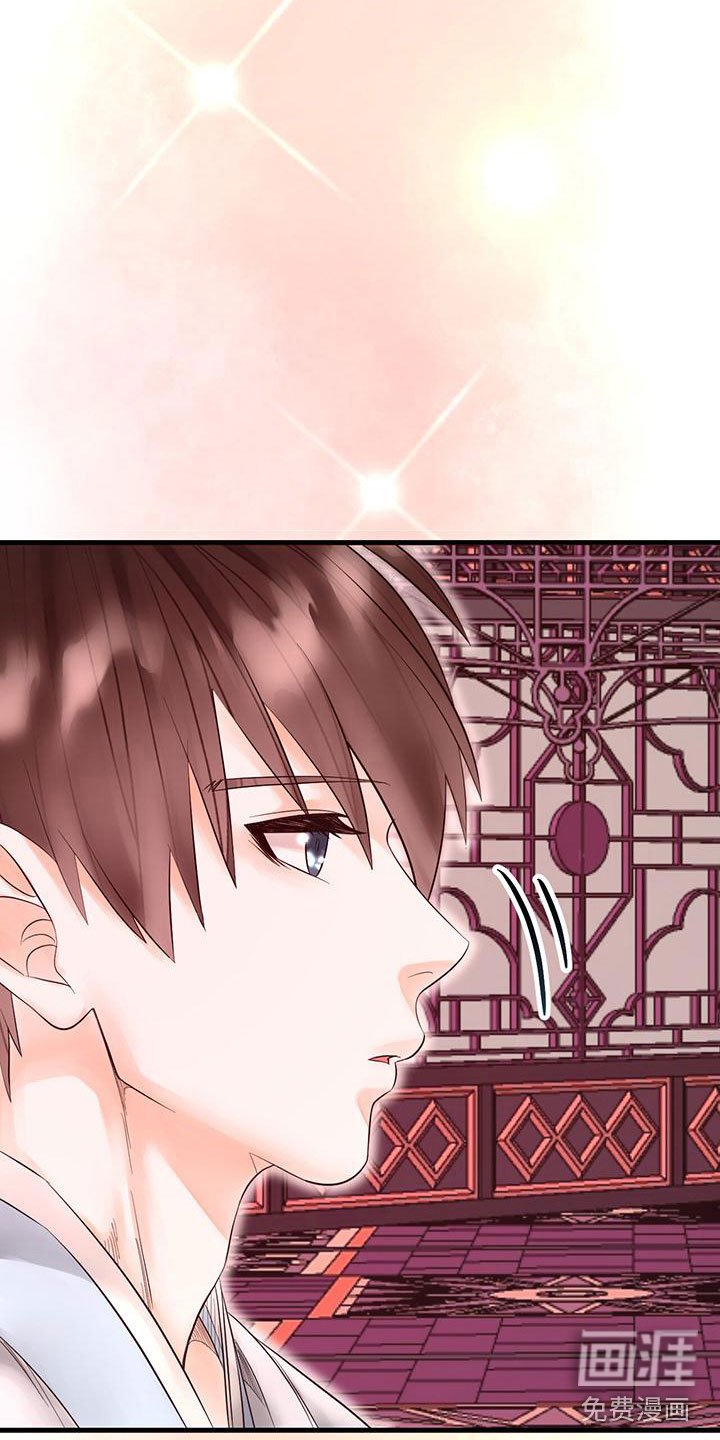 第21章：怎么才来