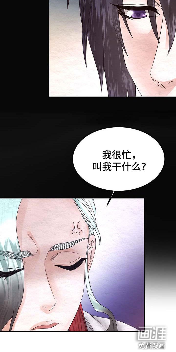第22章：一小时前