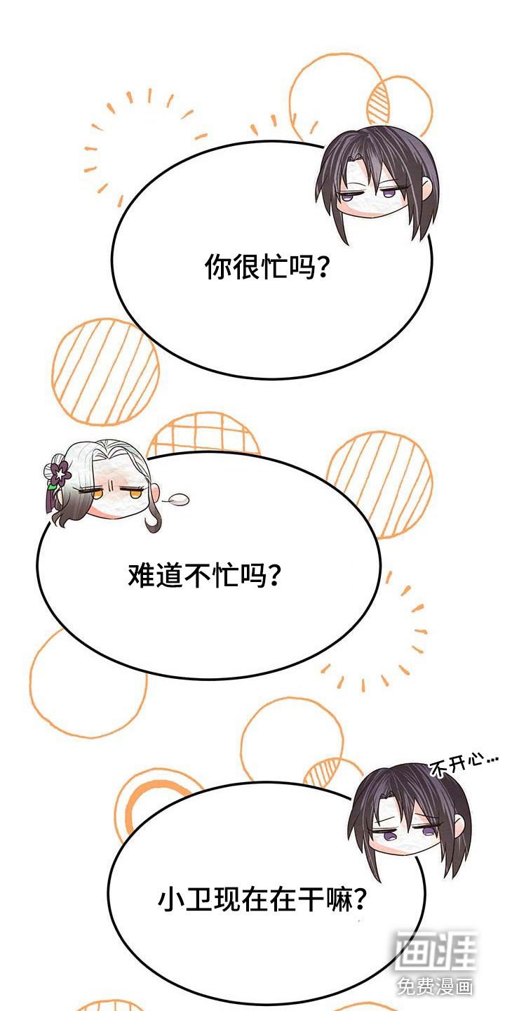 第22章：一小时前