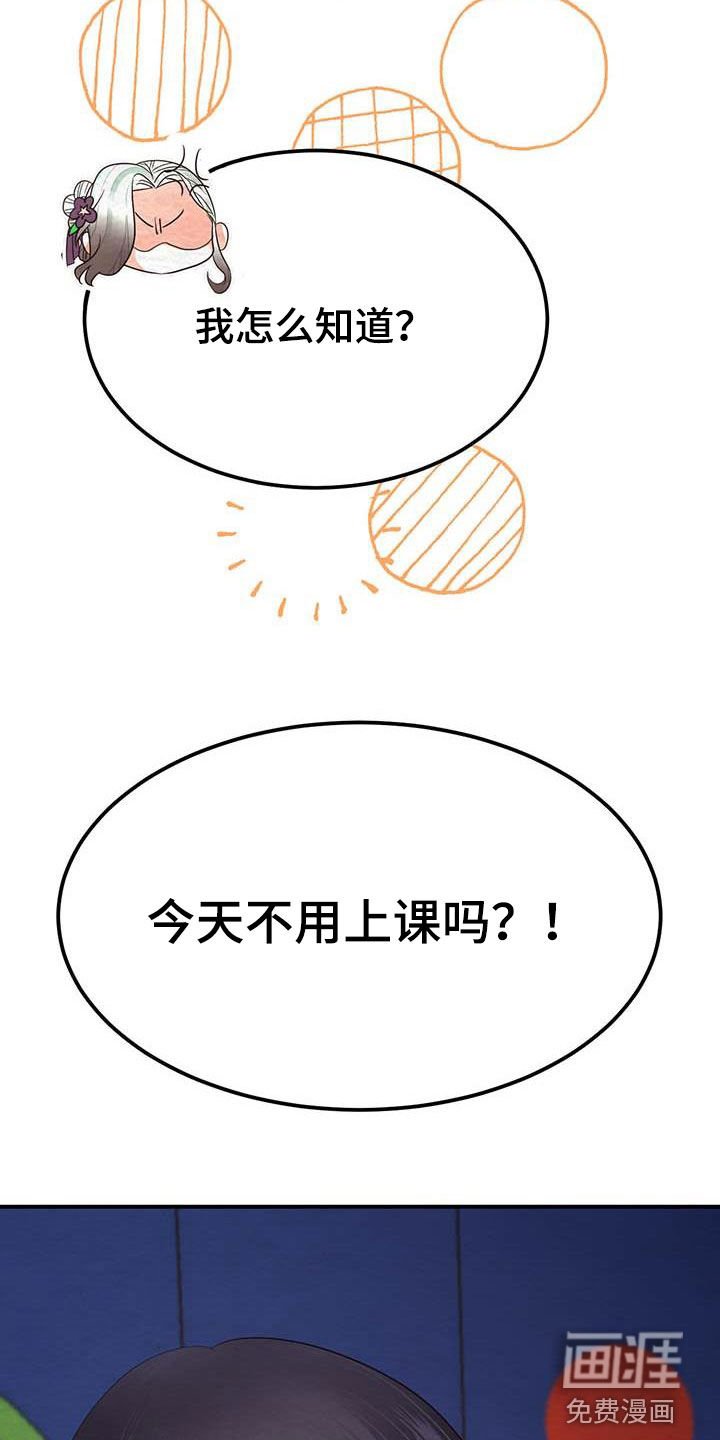 第22章：一小时前