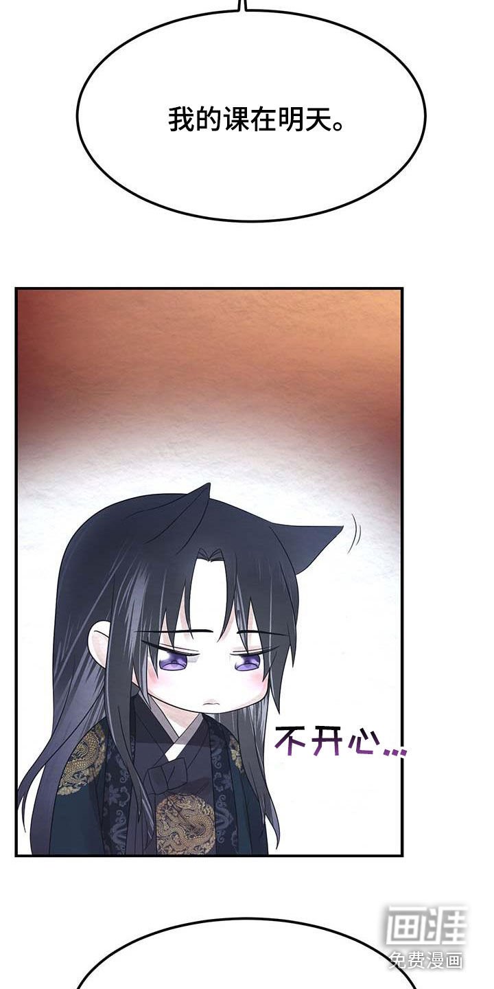 第22章：一小时前