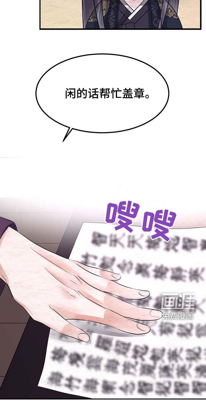 第22章：一小时前