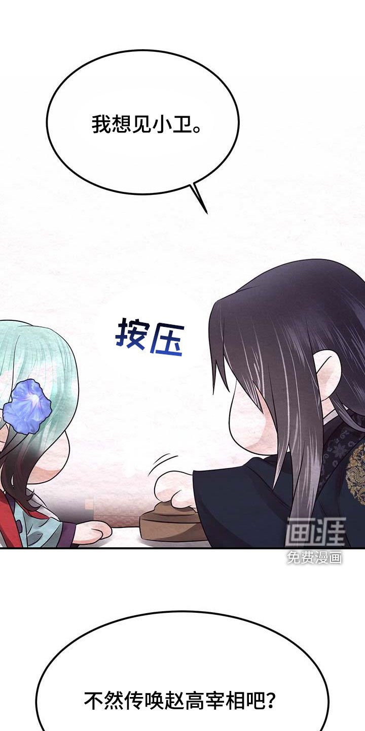 第22章：一小时前