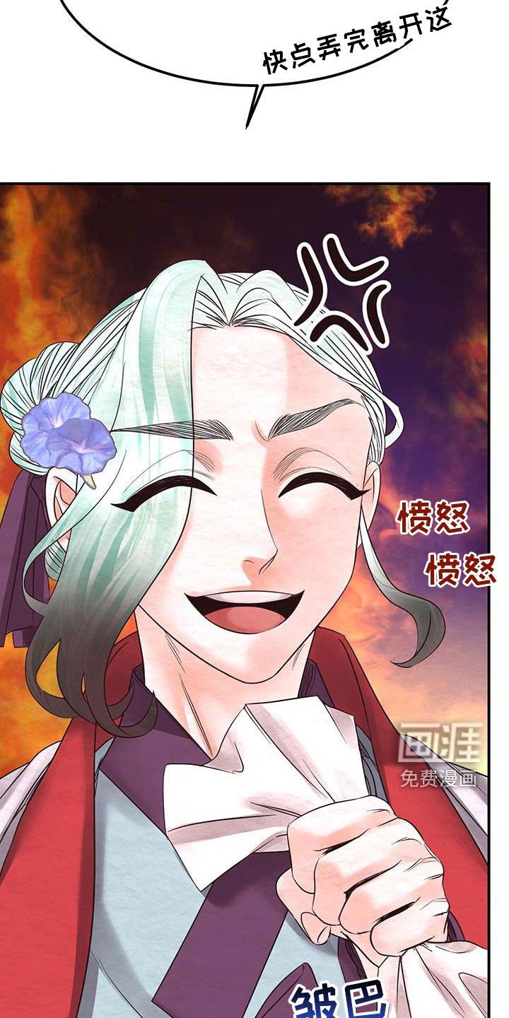 第22章：一小时前
