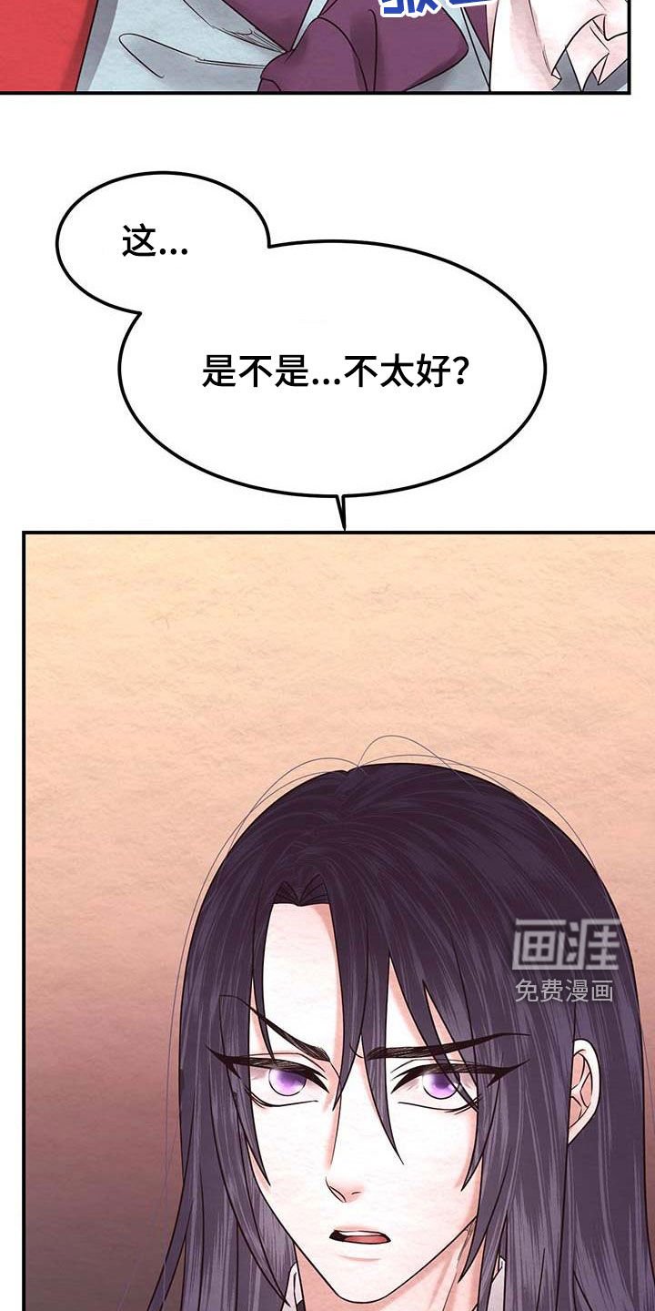 第22章：一小时前
