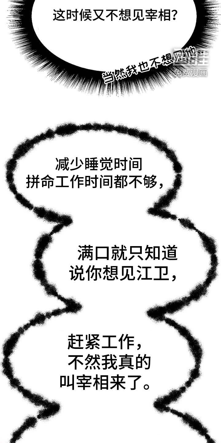 第22章：一小时前