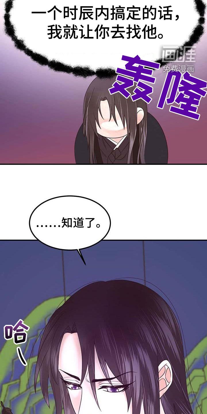 第22章：一小时前