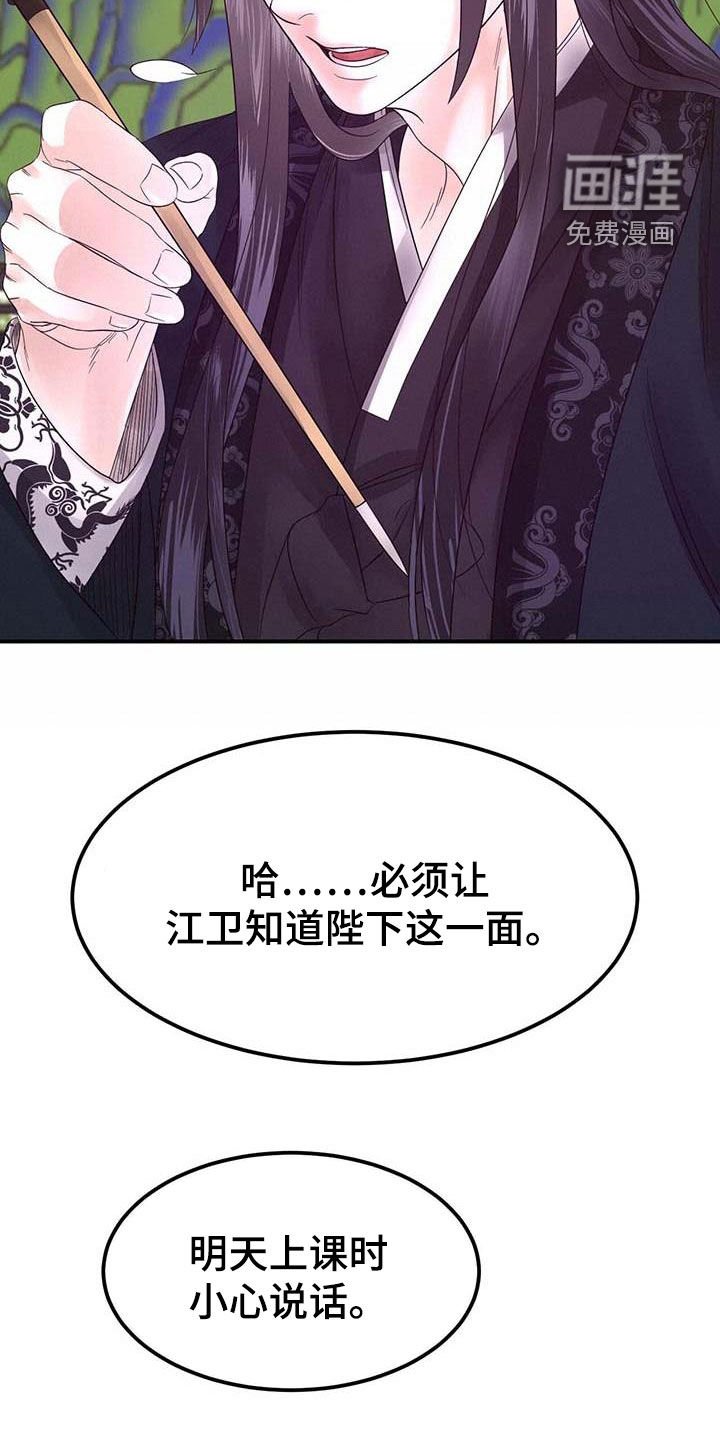 第22章：一小时前