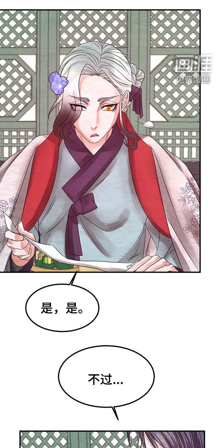 第22章：一小时前