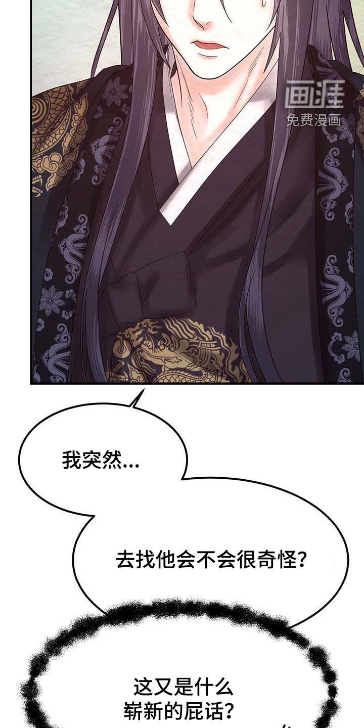 第22章：一小时前
