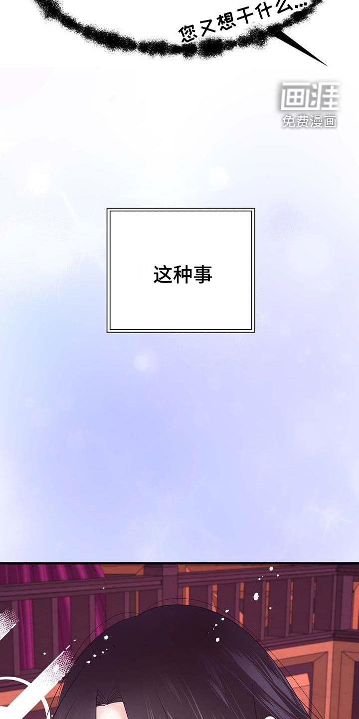 第22章：一小时前