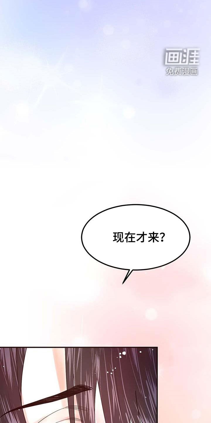 第22章：一小时前