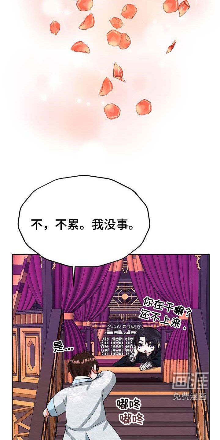 第23章：有想我吗