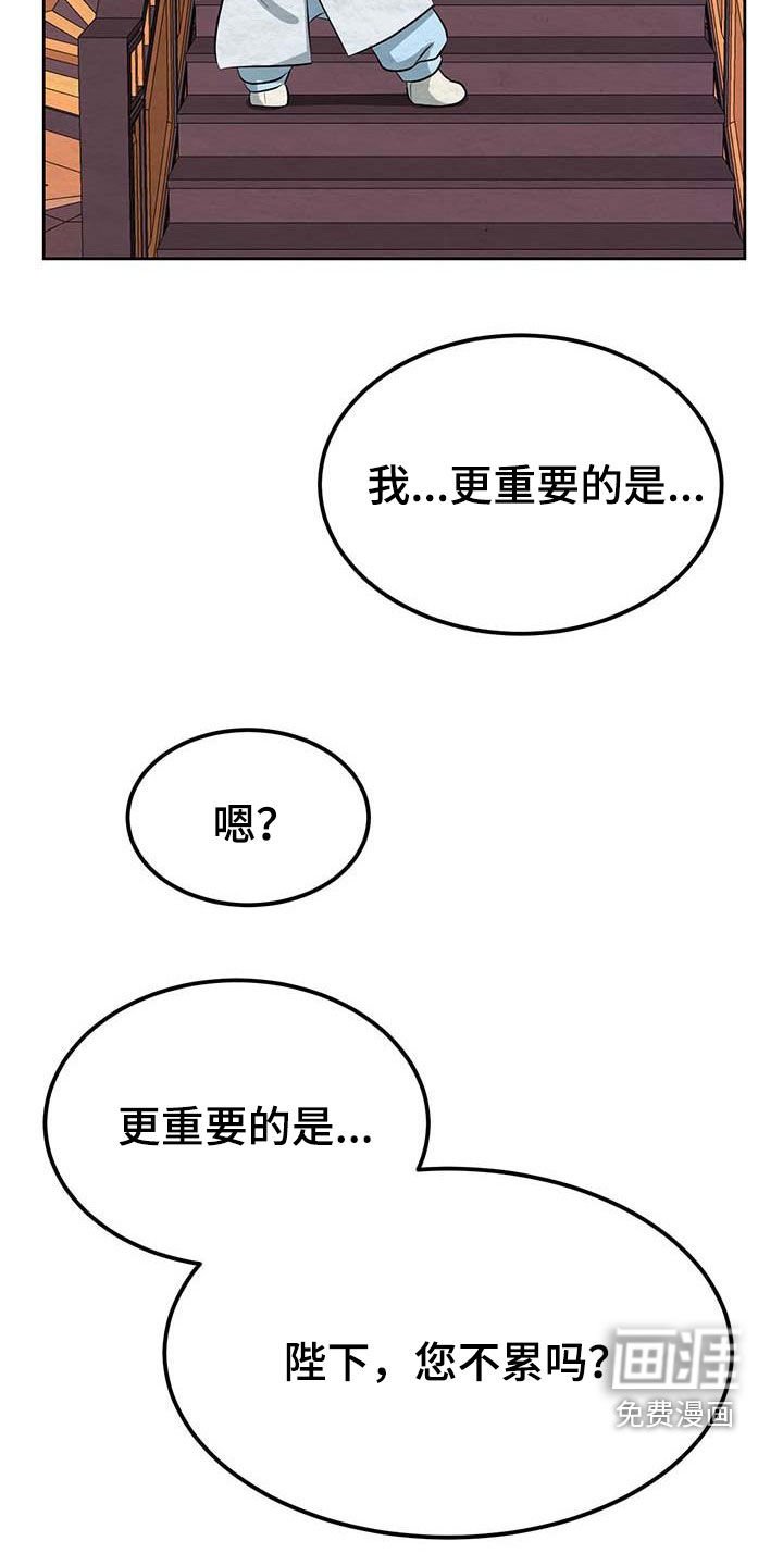 第23章：有想我吗