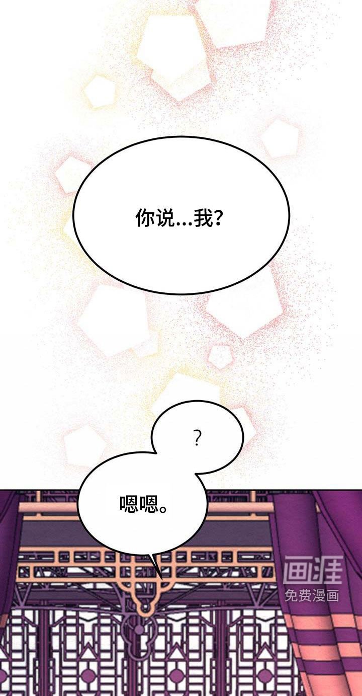 第23章：有想我吗