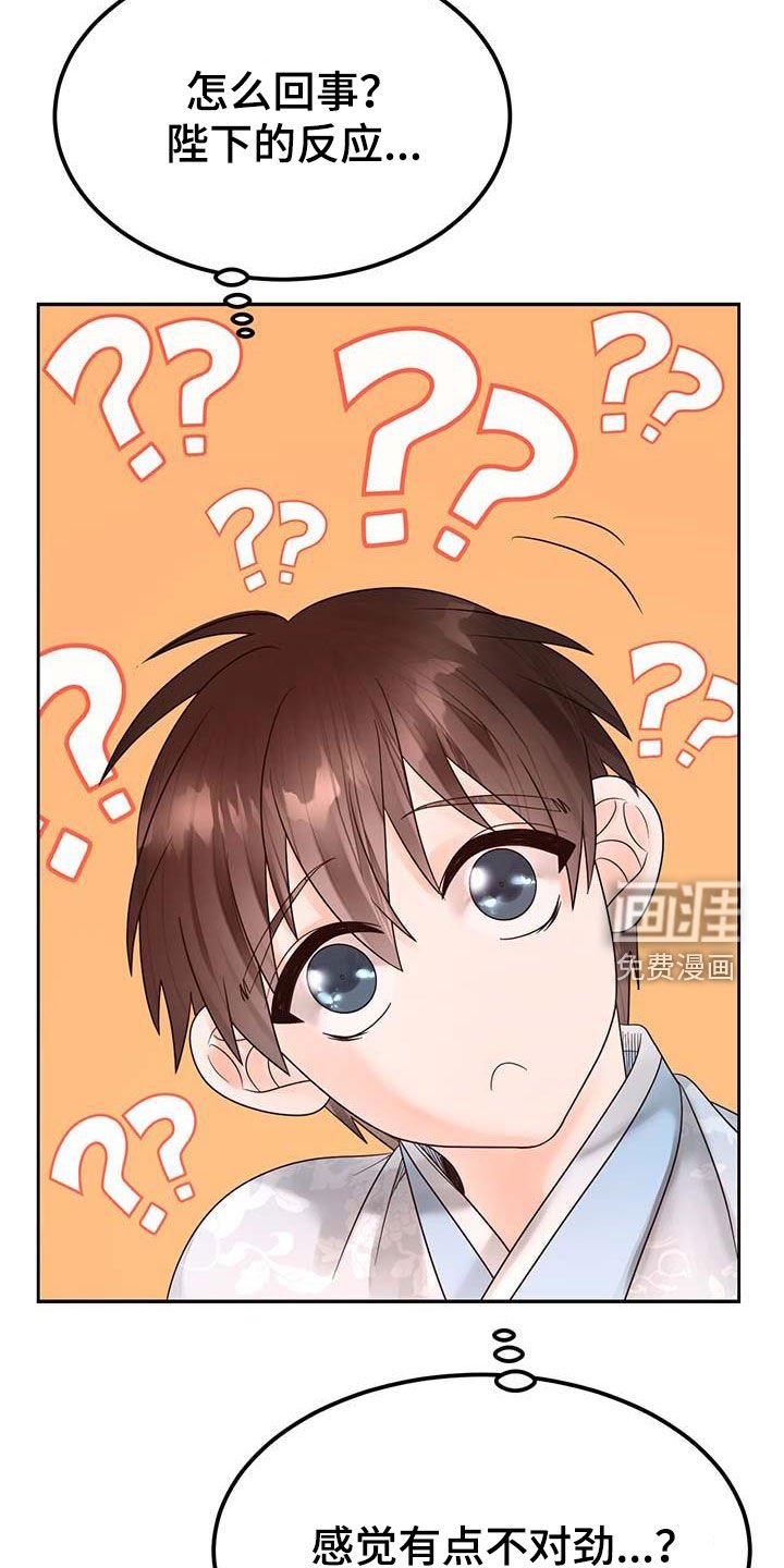 第23章：有想我吗