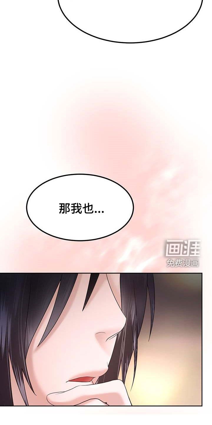 第23章：有想我吗