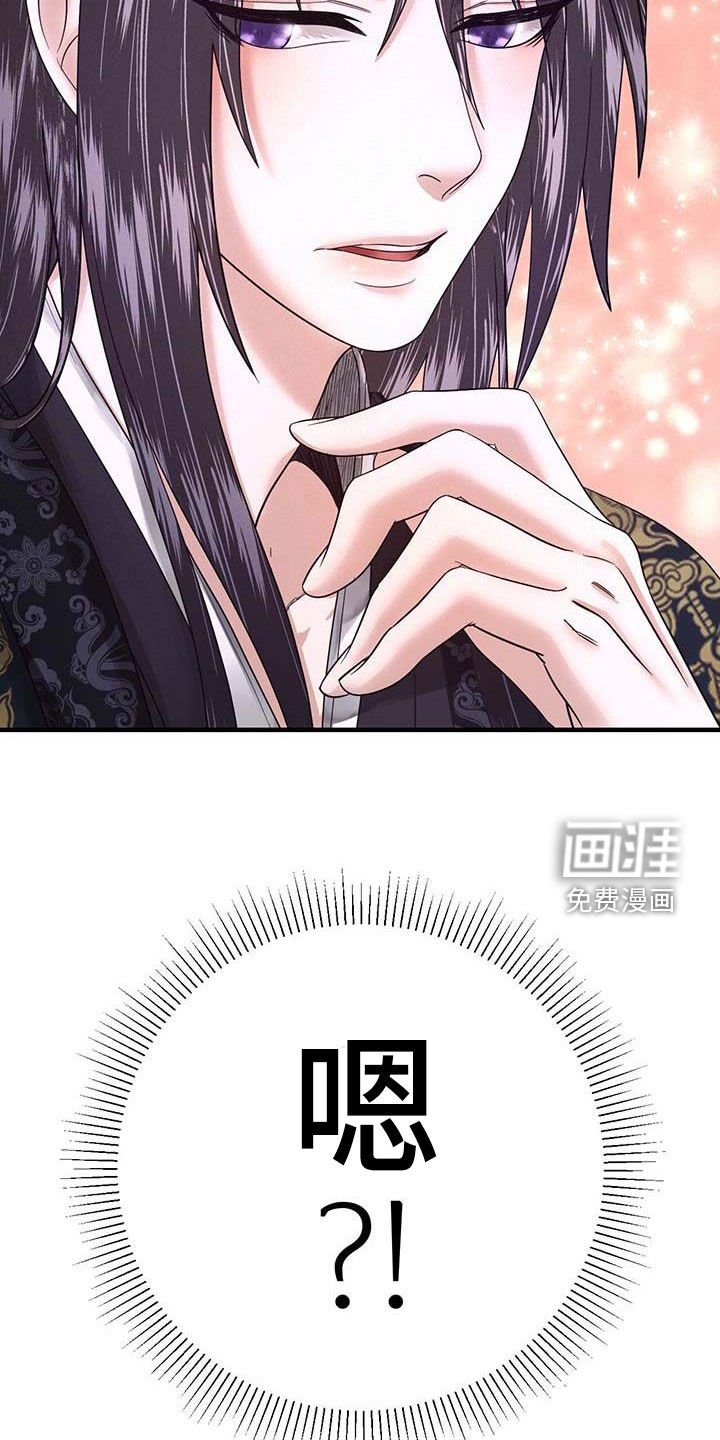 第23章：有想我吗