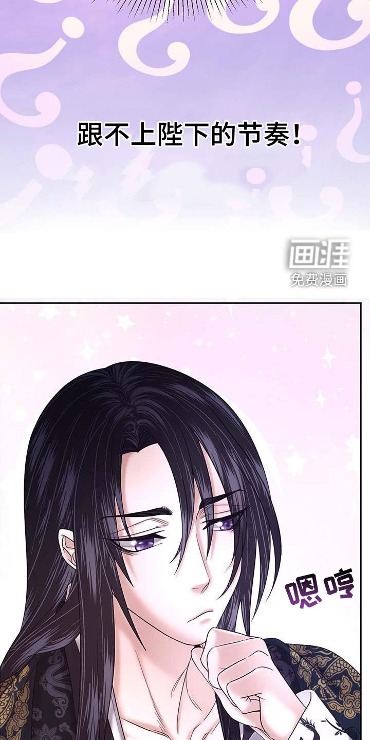 第23章：有想我吗