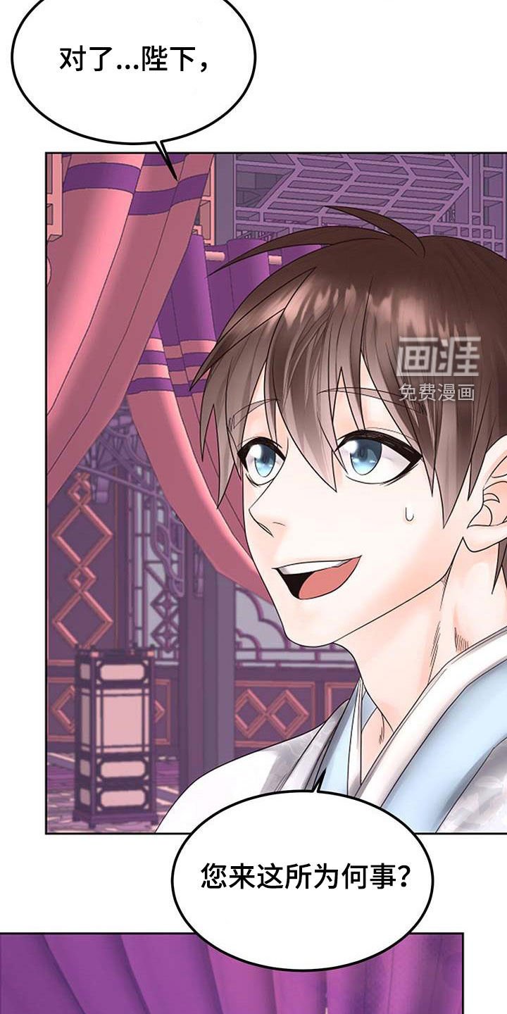第23章：有想我吗