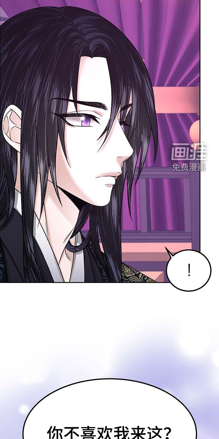 第23章：有想我吗