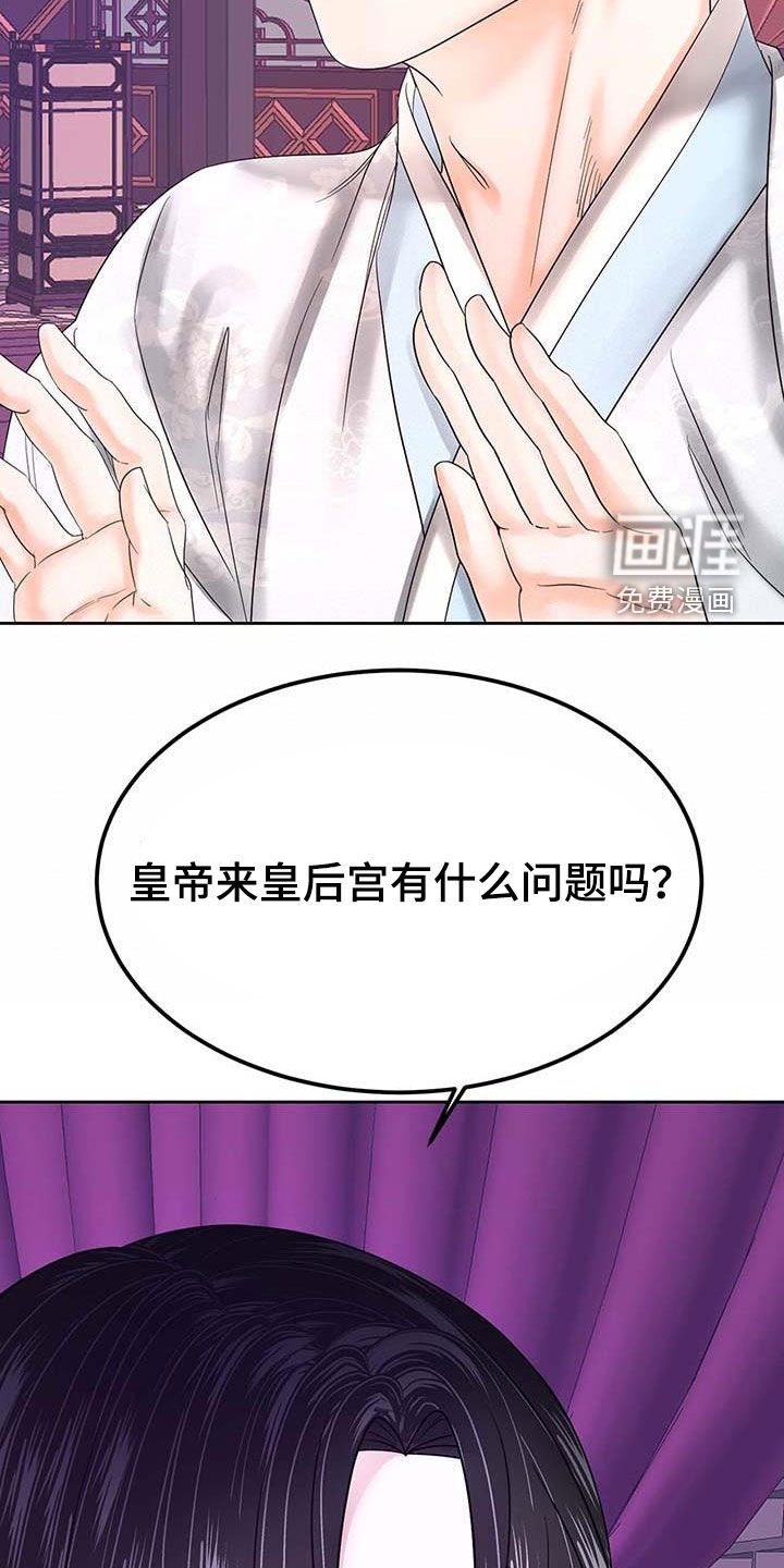 第23章：有想我吗