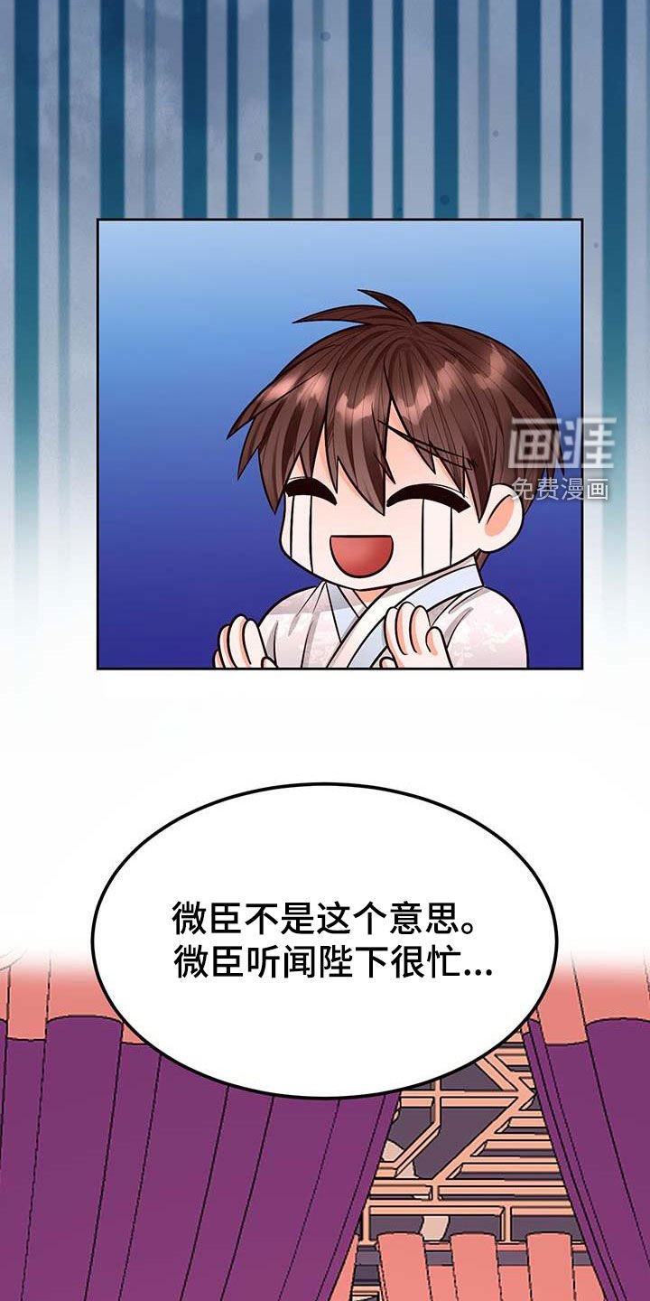 第23章：有想我吗