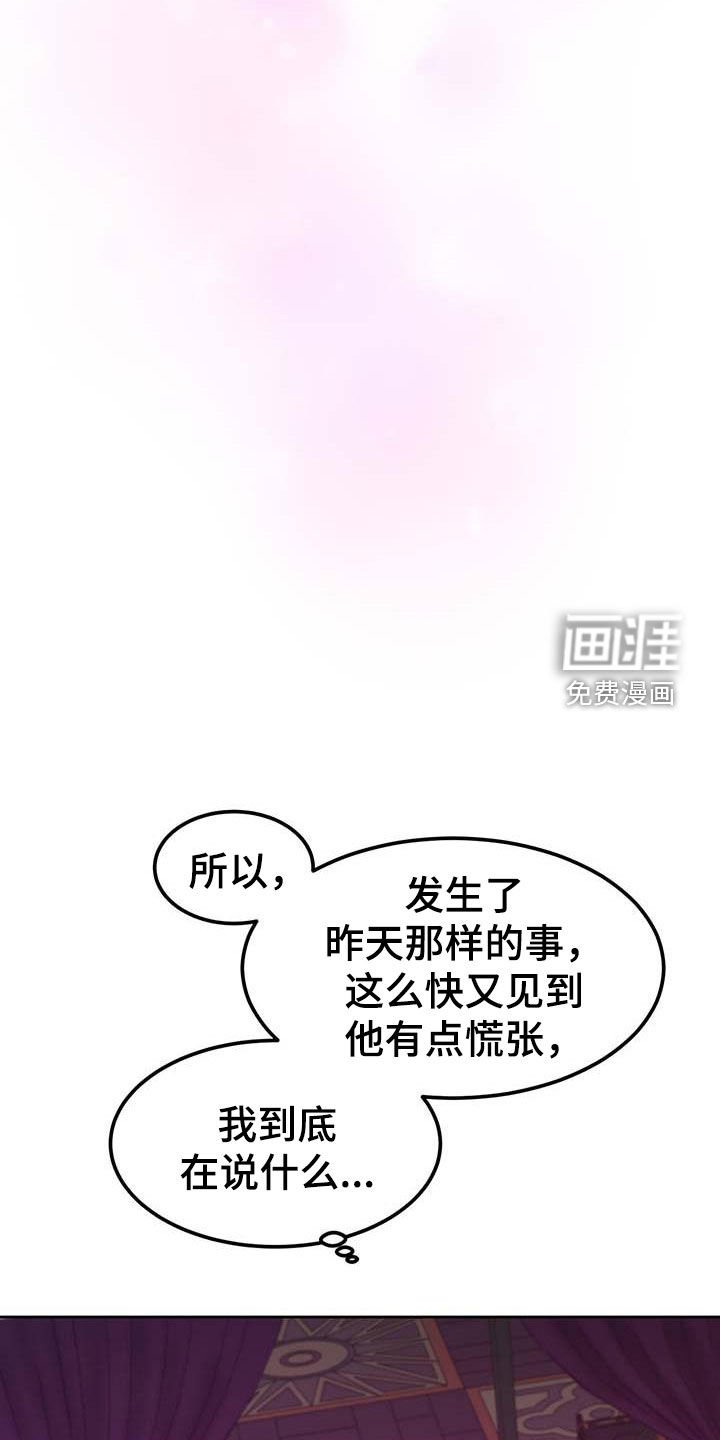 第23章：有想我吗