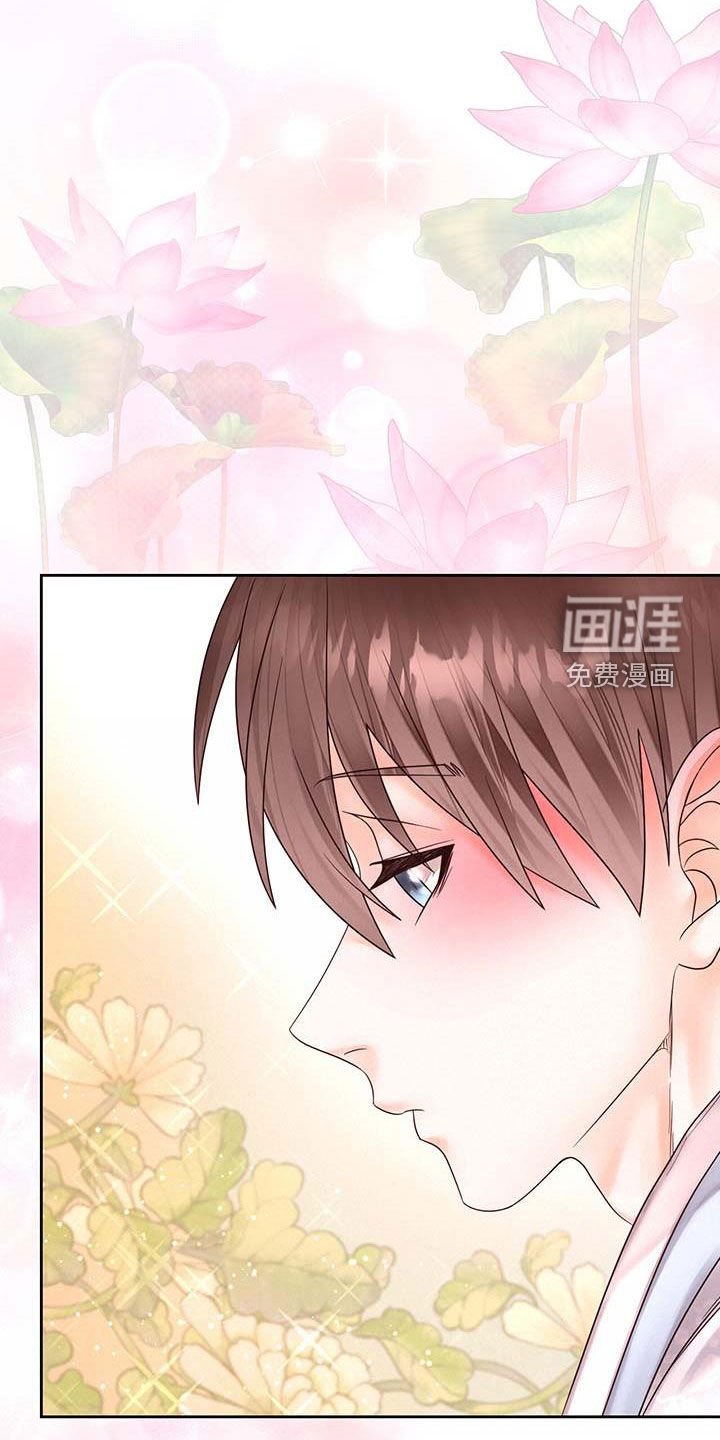 第23章：有想我吗