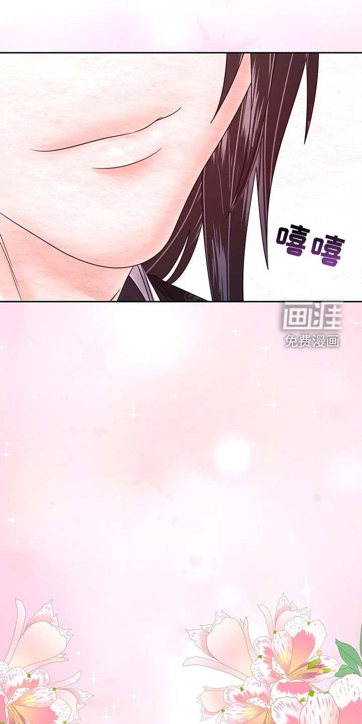 第23章：有想我吗