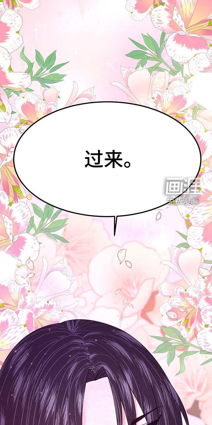 第23章：有想我吗