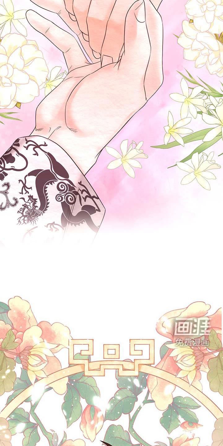 第23章：有想我吗