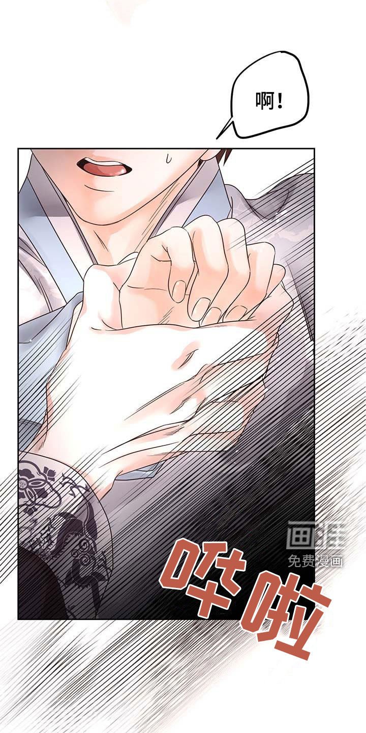 第23章：有想我吗