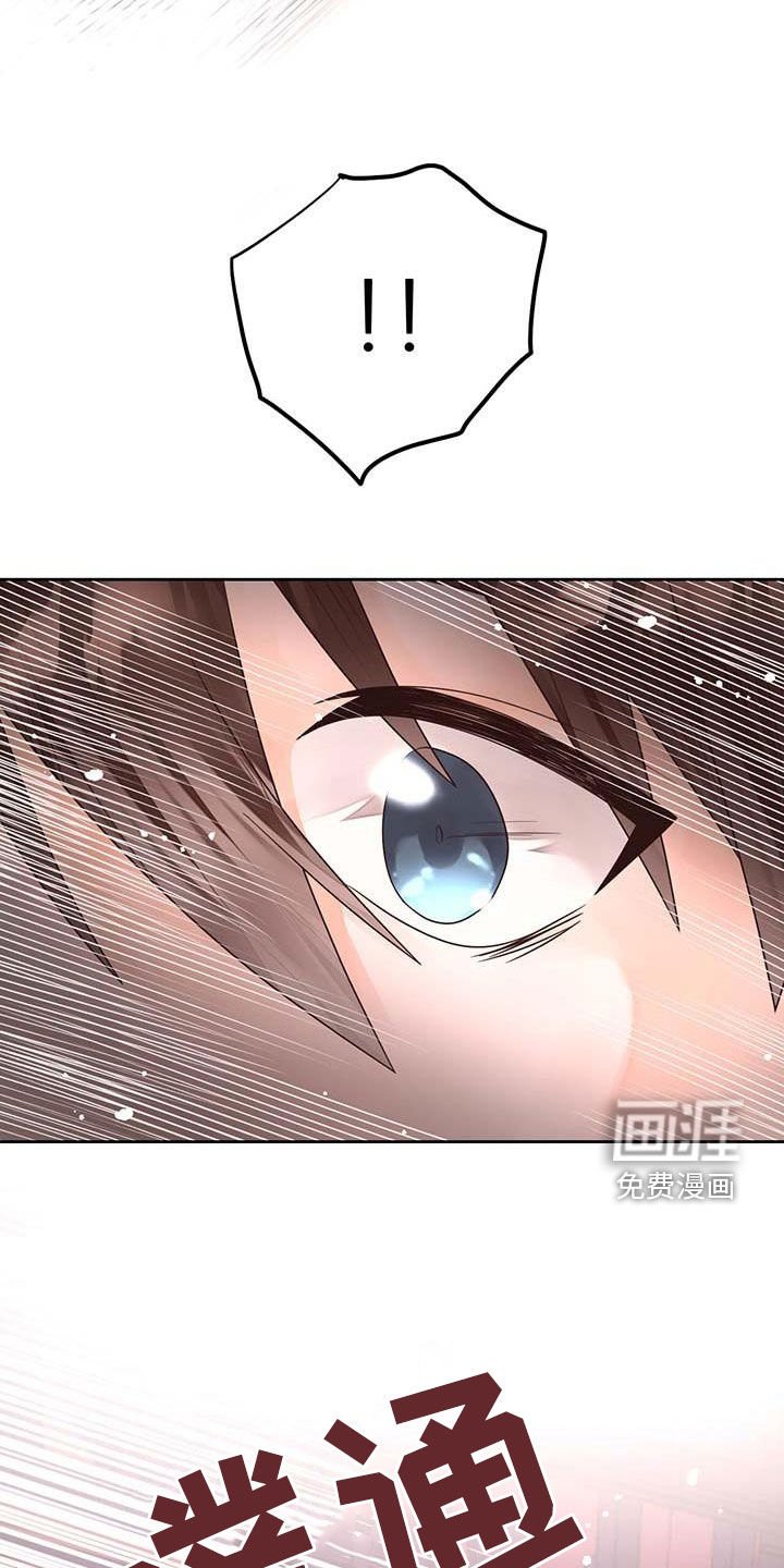 第23章：有想我吗