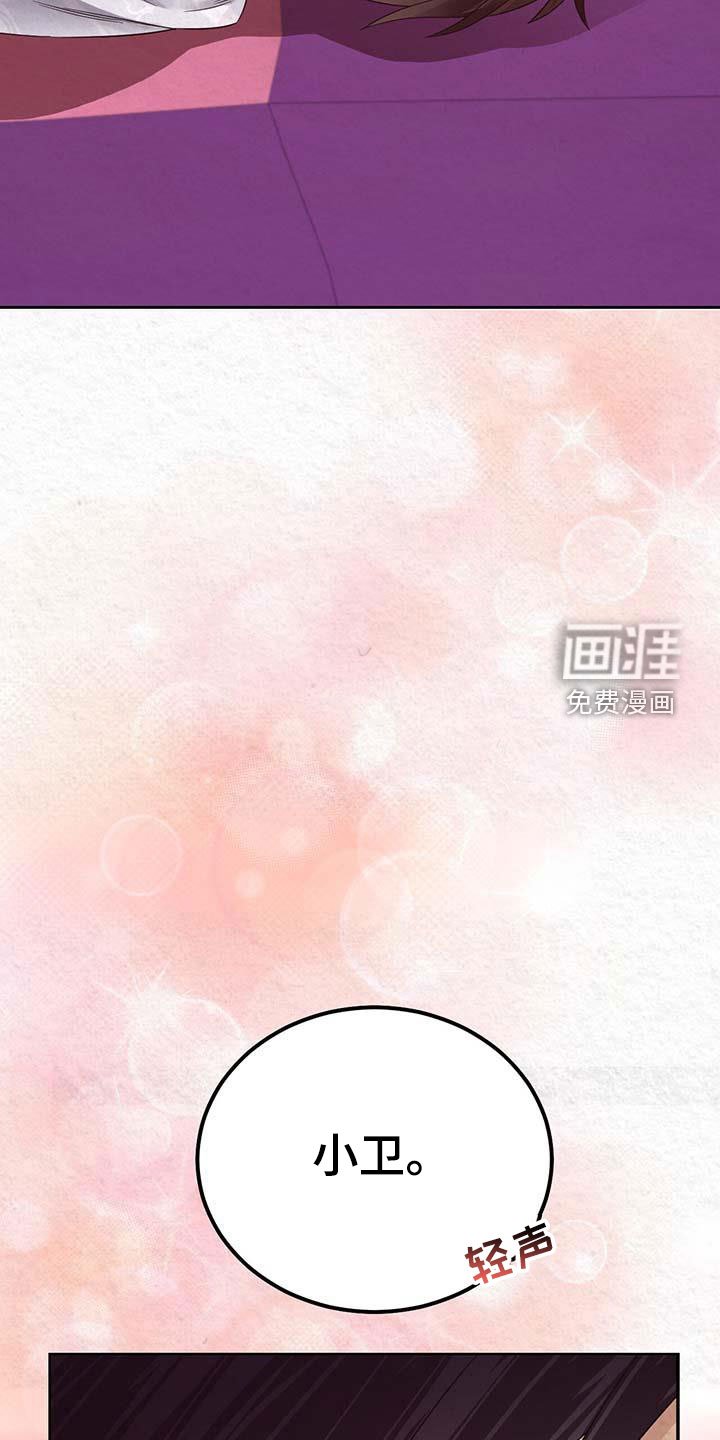 第24章：知道你心意