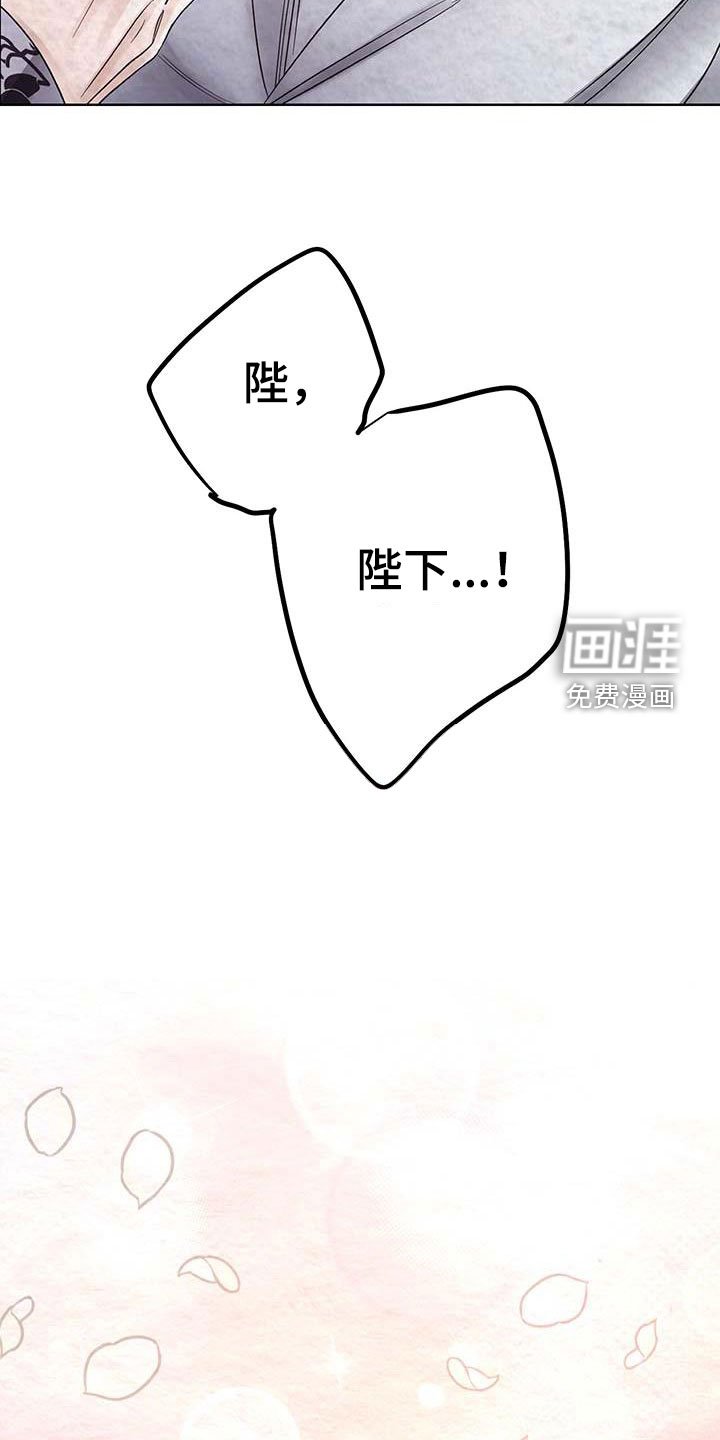 第24章：知道你心意