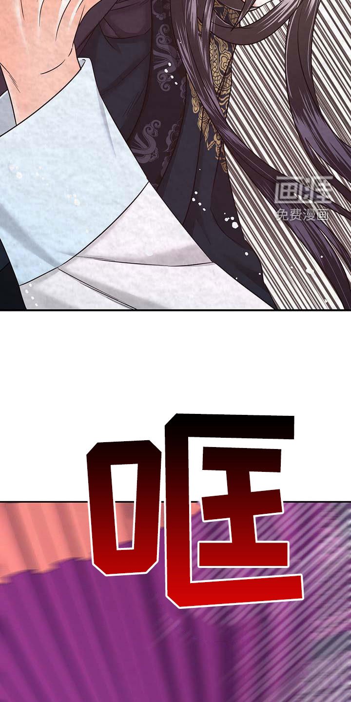 第24章：知道你心意