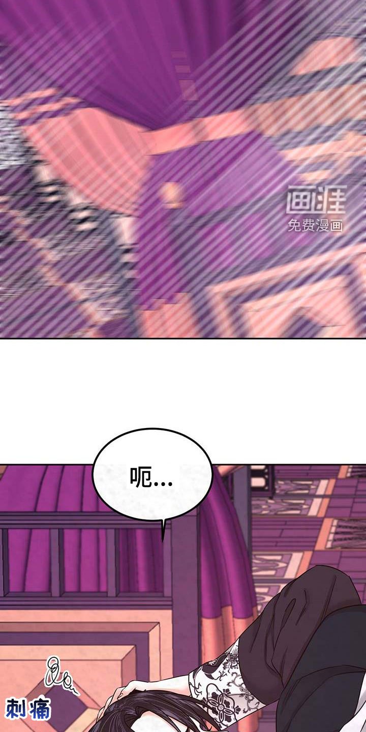 第24章：知道你心意