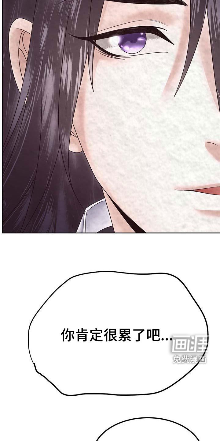 第24章：知道你心意