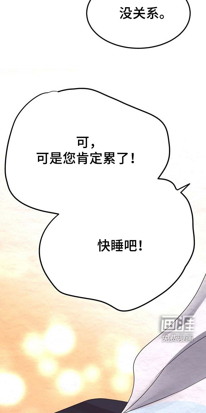 第24章：知道你心意