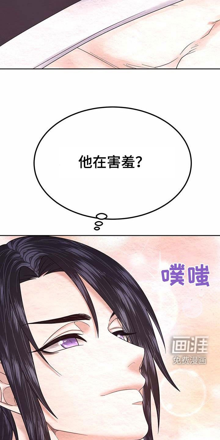第24章：知道你心意