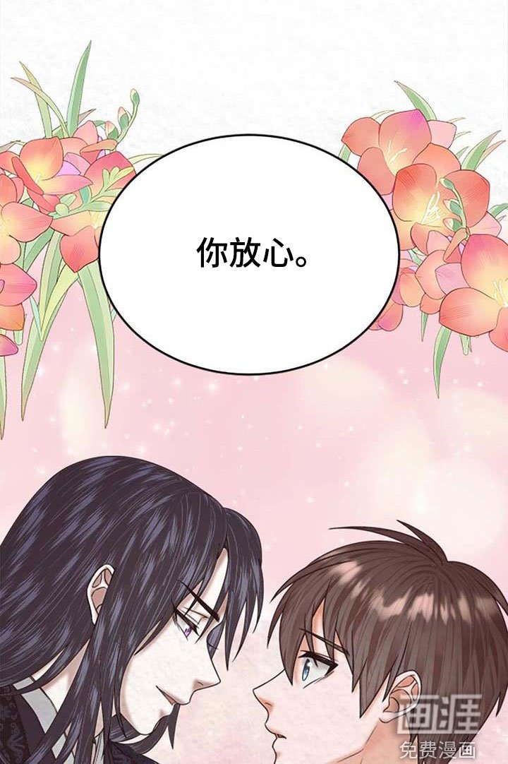 第24章：知道你心意