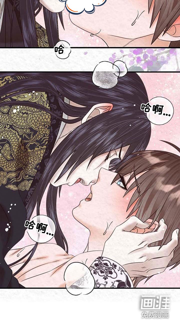 第24章：知道你心意