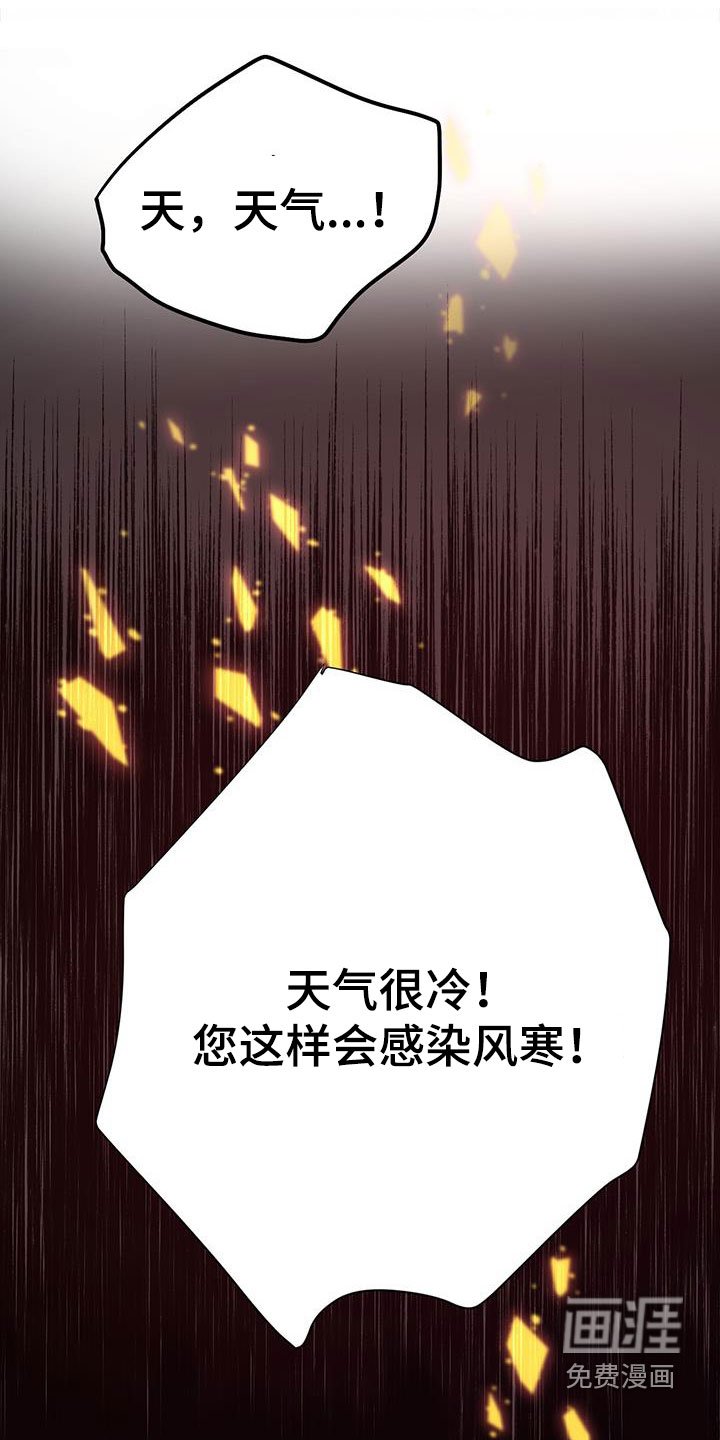 第24章：知道你心意
