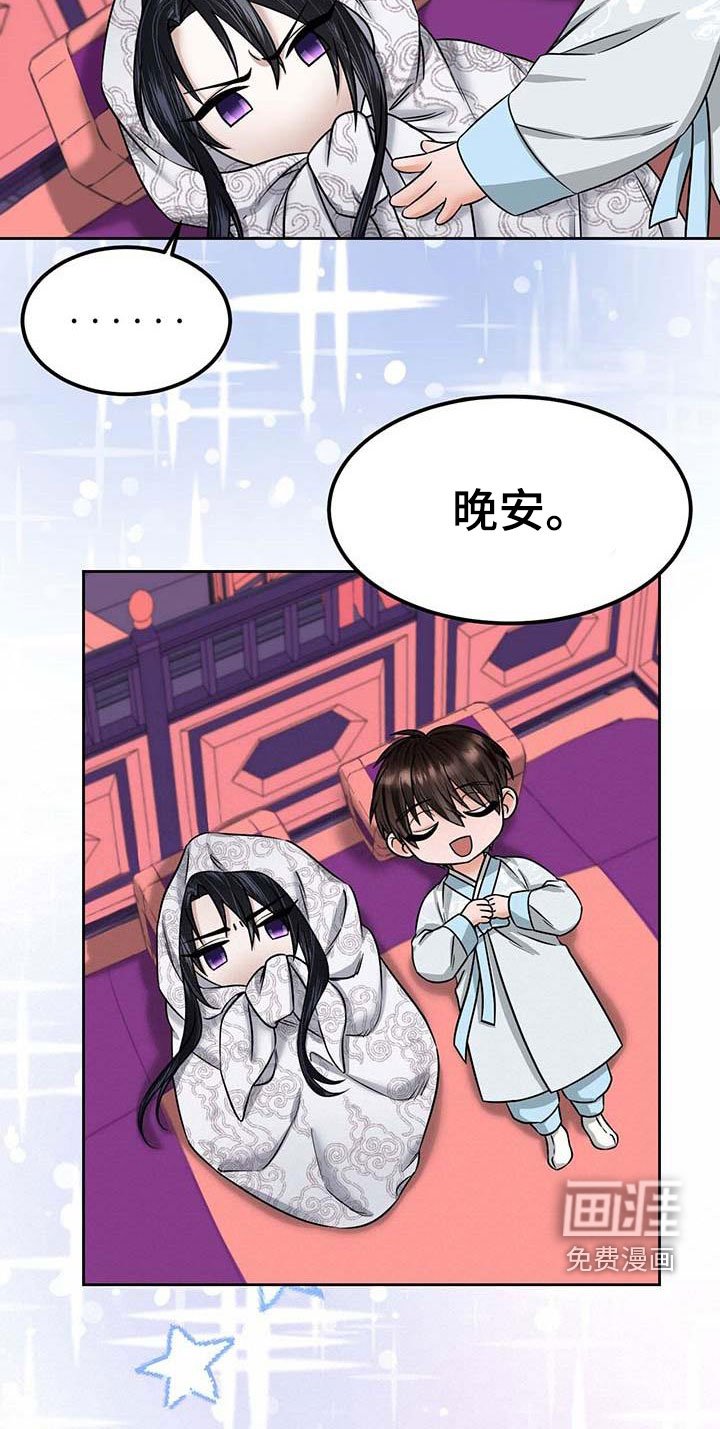 第24章：知道你心意